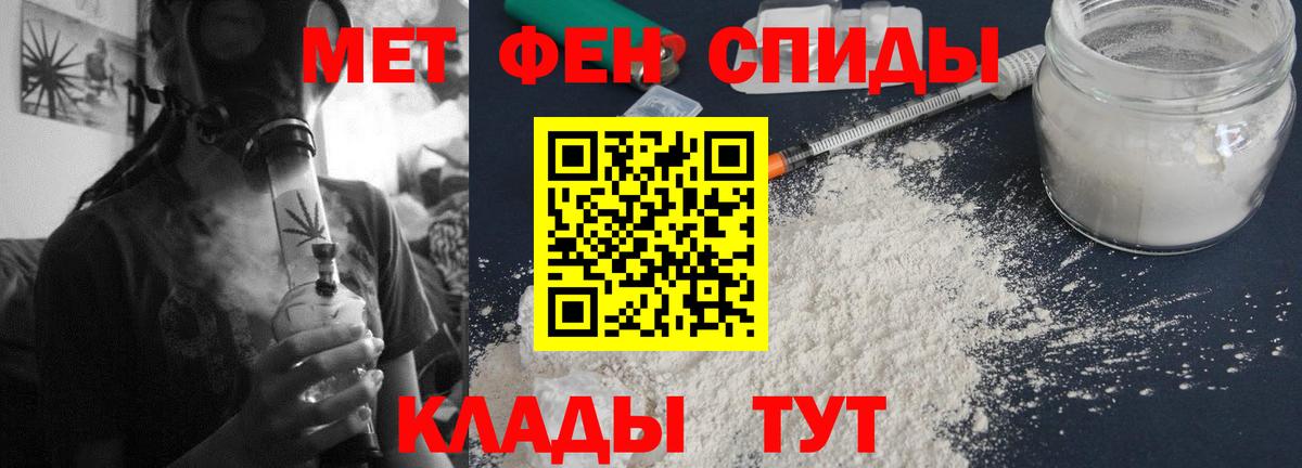 АМФЕТАМИН 98%  АМФЕТАМИН  АМФЕТАМИН  Вход с VPN  Мичуринск 