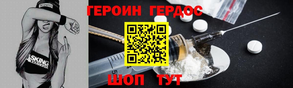 Гашиш  НБОМе  Мичуринск  Cocaine  Меф кристаллы  Вход с VPN  Каннабис 