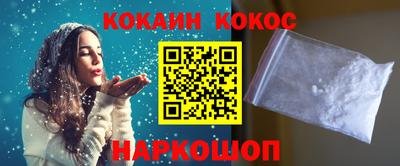 кокаин колумбия Заволжье