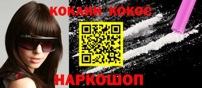 кокаин колумбия Заволжье