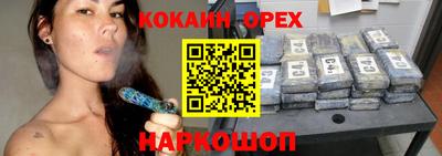 кокаин колумбия Заволжье
