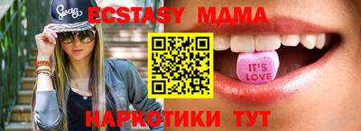 ECSTASY Жуковский
