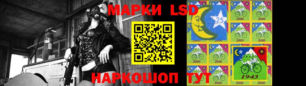 ЛСД экстази кислота Мичуринск