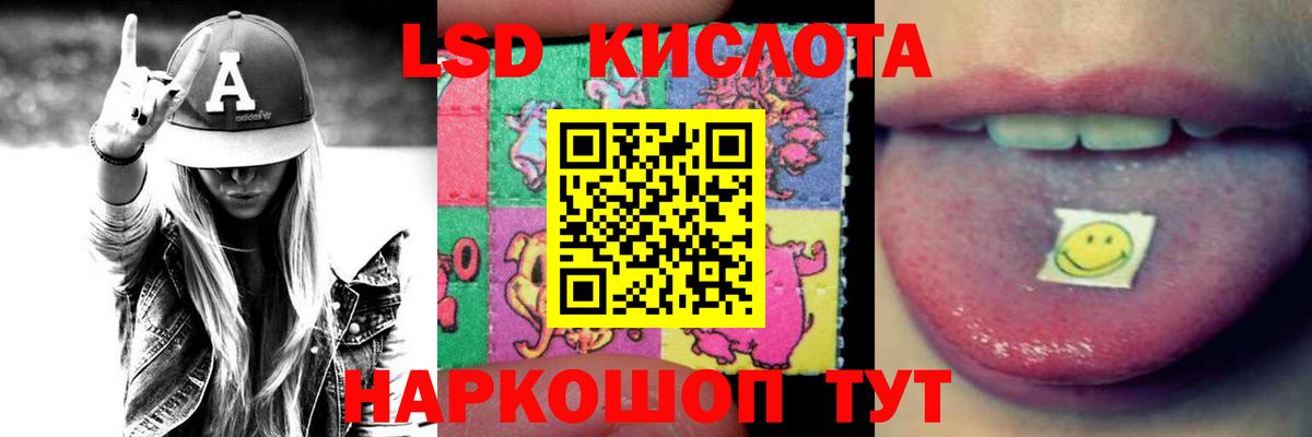LSD-25 экстази ecstasy  LSD-25 экстази кислота  Вход с VPN  Мичуринск 