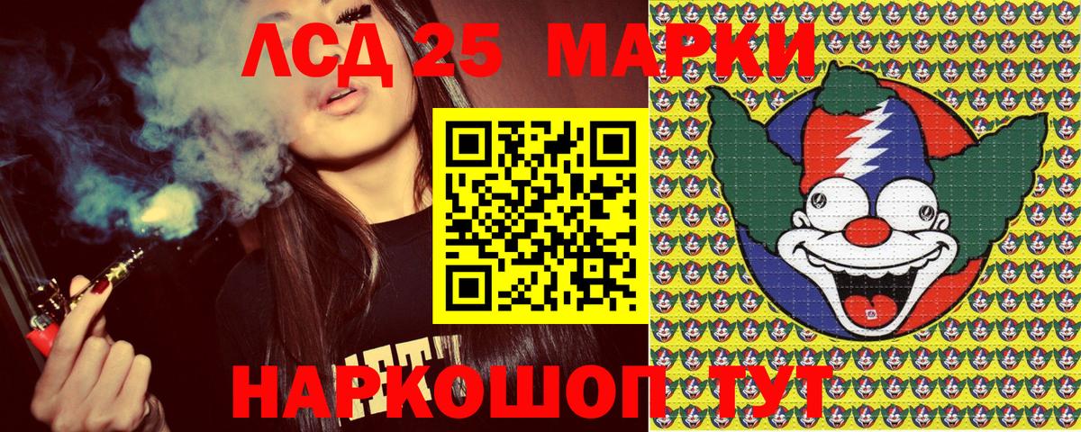 Наркотические марки 1,5мг  Наркотические марки  Наркотические марки 1,5мг  Мичуринск  Вход с VPN 