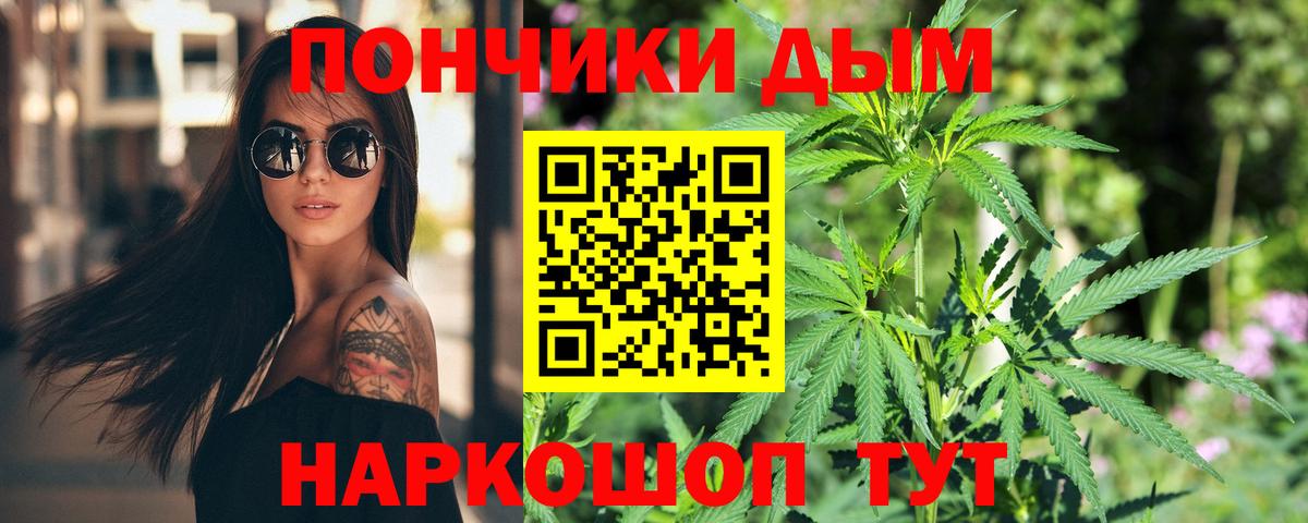 Каннабис Amnesia  Вход с VPN  Каннабис конопля  Бошки Шишки тримм  Шишки марихуана VHQ  Мичуринск 